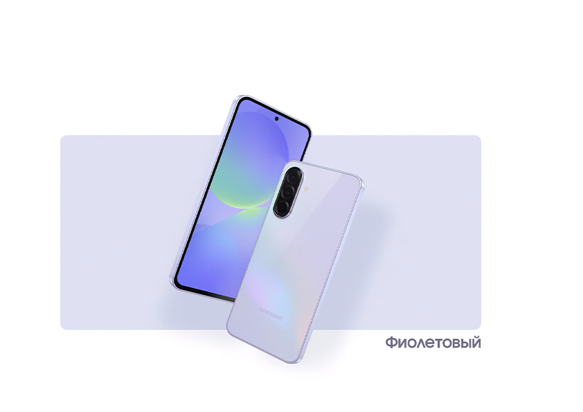 Samsung Galaxy A36